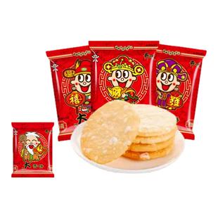 旺旺官方正品大雪饼曲奇厚烧海苔米饼休闲零食休闲小吃食品儿童