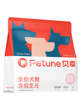 贝幸后生元狗粮幼犬成犬全犬种