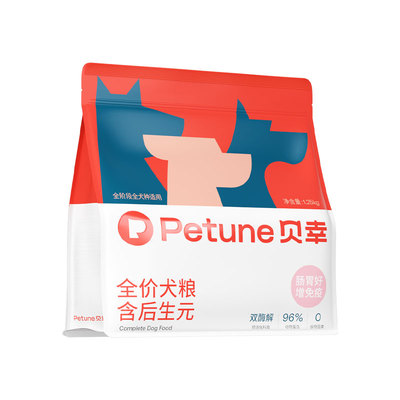 贝幸后生元狗粮幼犬成犬全犬种