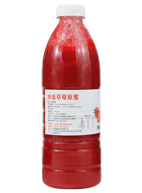 冷冻草莓果肉原浆新鲜速冻