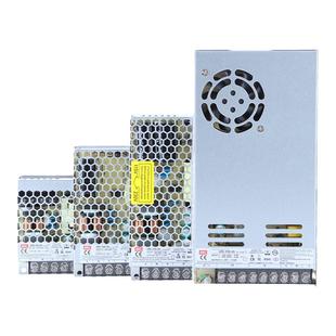 mwel明伟3C认证LRS开关电源盒220转12V24V48伏可调直流适配变压器