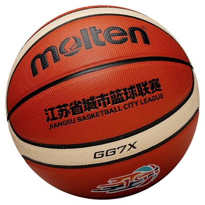 molten摩腾官方7号江苏省城市篮球联赛吸湿软皮PU篮球正品GG7X