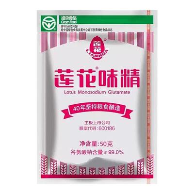 老牌莲花味精正宗家用调味料小袋0添加味素颗粒粉小包装粮食酿造