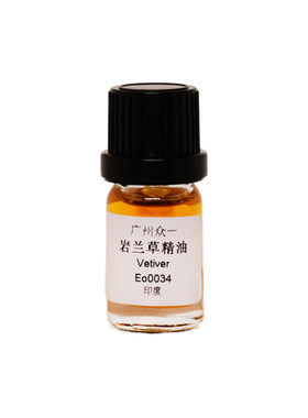 岩兰草精油单方控油深层清洁毛孔粉刺舒缓放松情绪 diy资本家