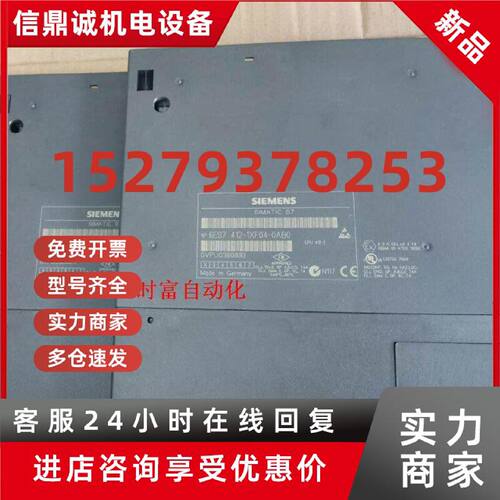 议价原装CPU412-1,6ES7 412-1XF04-0AB0,6ES7412-1XF04-0AB0