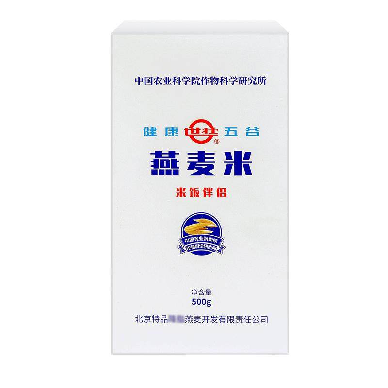 中国农科院燕麦米燕麦粥伴侣