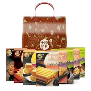 十月初五八盒装礼包1320g传统送长辈年货零食大礼包糕点