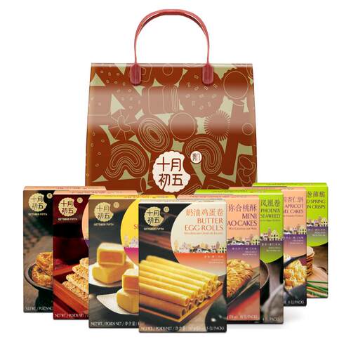 十月初五八盒装礼包1320g传统零食大礼包中秋团圆
