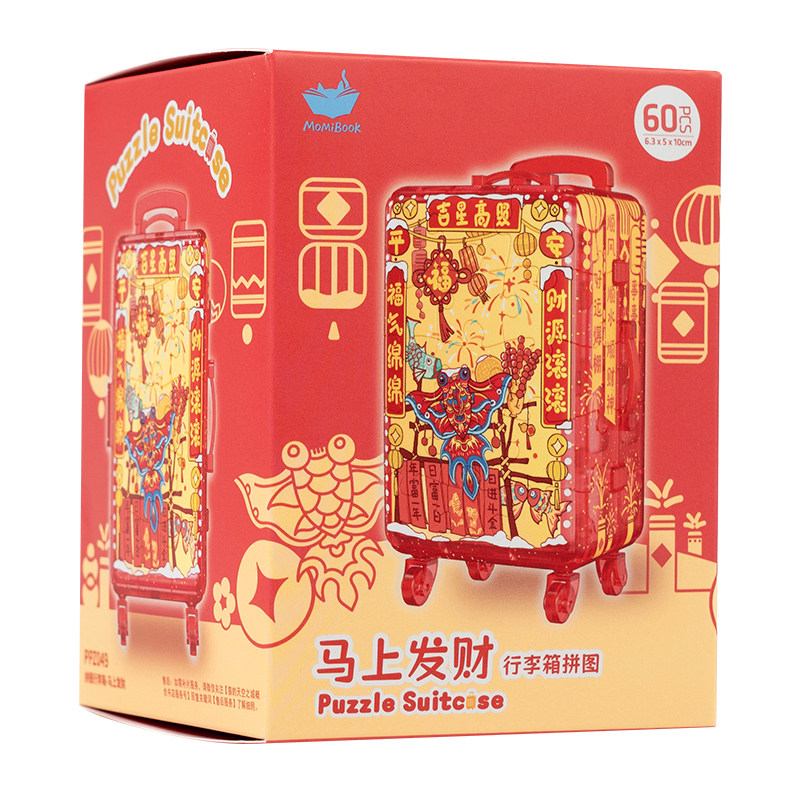 猫的天空之城3DJP可爱迷你行拼图/拼板