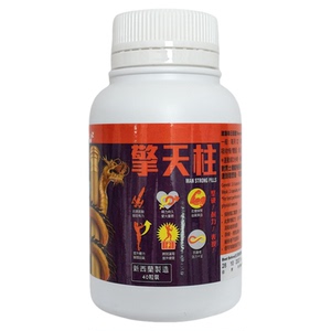 自然良坊擎天柱胶囊40粒正品