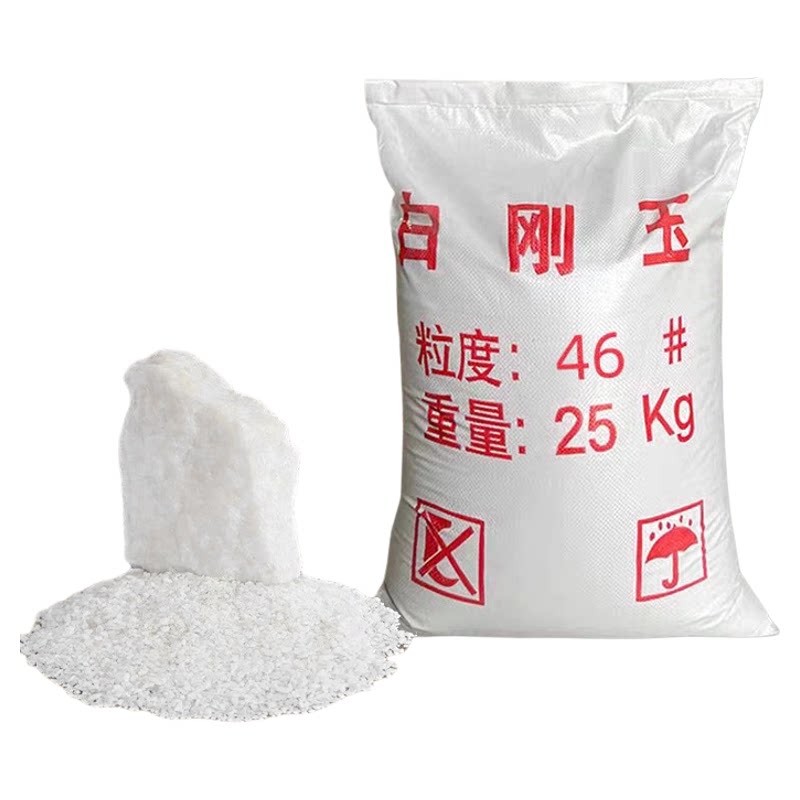 白刚玉砂一级喷砂机磨料微粉耐磨喷砂机/喷砂枪