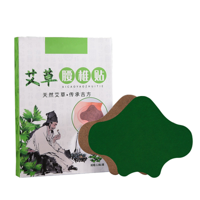 膝盖肩颈酸痛艾草腰椎贴