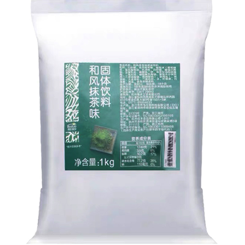 博多家园和风抹茶味果汁奶茶原料