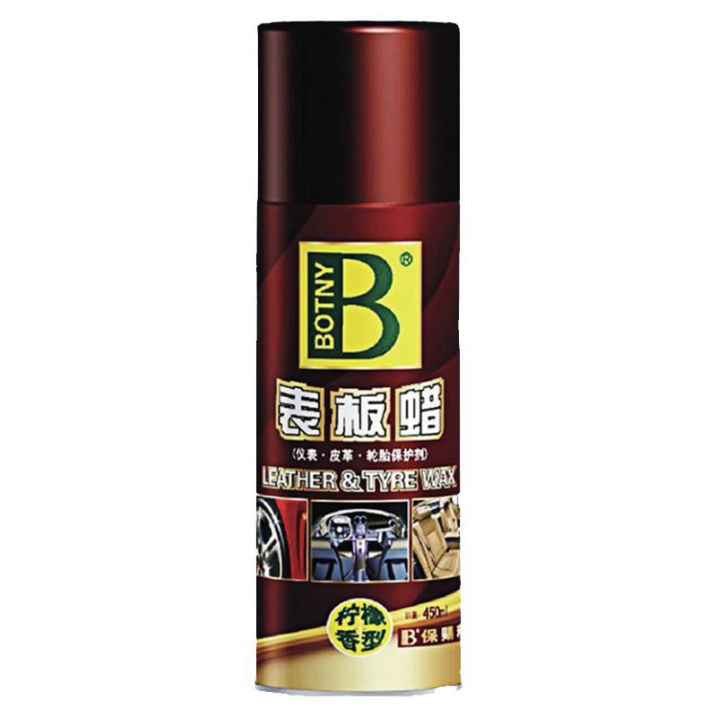 表板蜡汽车香型防尘车窗用上光正品仪表盘车用镀膜保养防晒表面腊