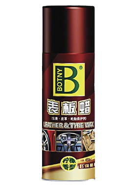保赐利表板蜡车窗养护蜡仪表台蜡