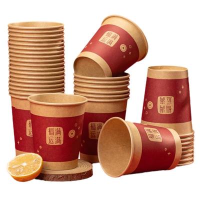 【正品】特美居一次性喜庆纸杯
