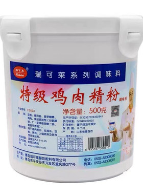 瑞可莱特级牛肉精粉调味料回味粉