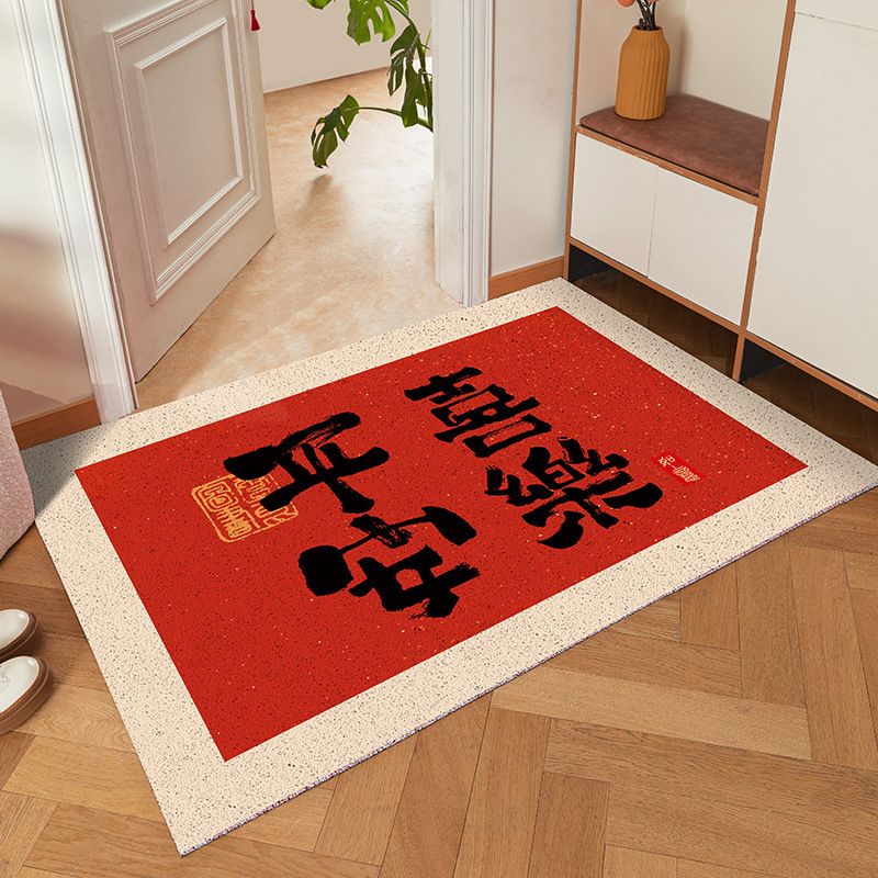 家用丝圈地垫进门喜庆红色入户门垫蹭土脚垫耐脏门外门口防滑垫子