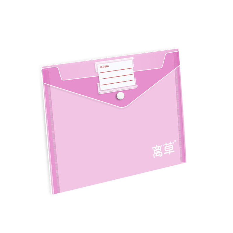 A4文件袋加厚防水100个装