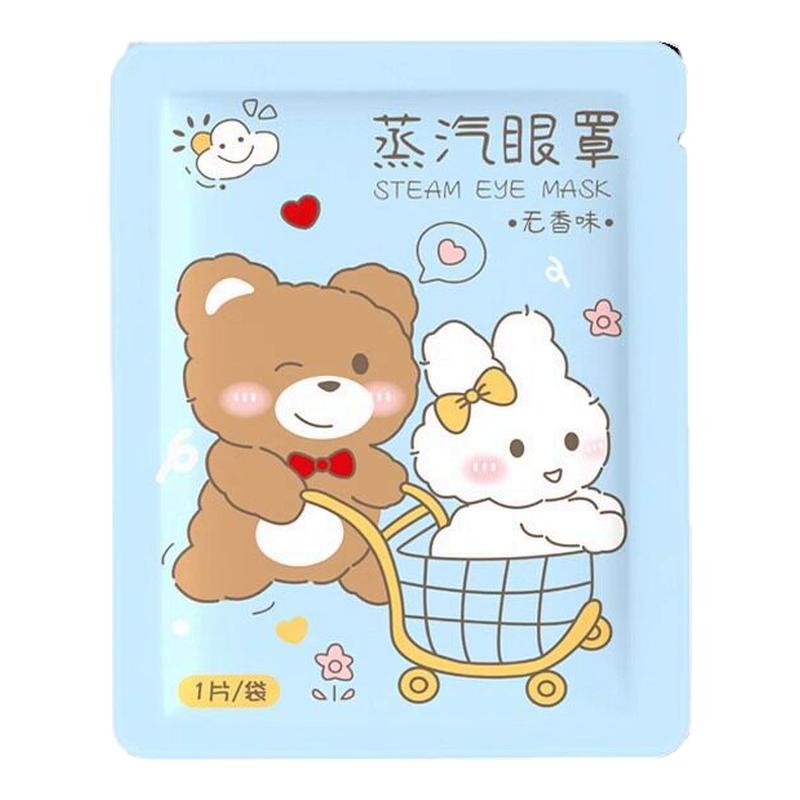 蒸汽眼罩助眠遮光热敷放松恒温发热护眼贴便携旅行午休可用