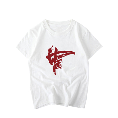 国潮china白色短袖t夏季纯棉宽松