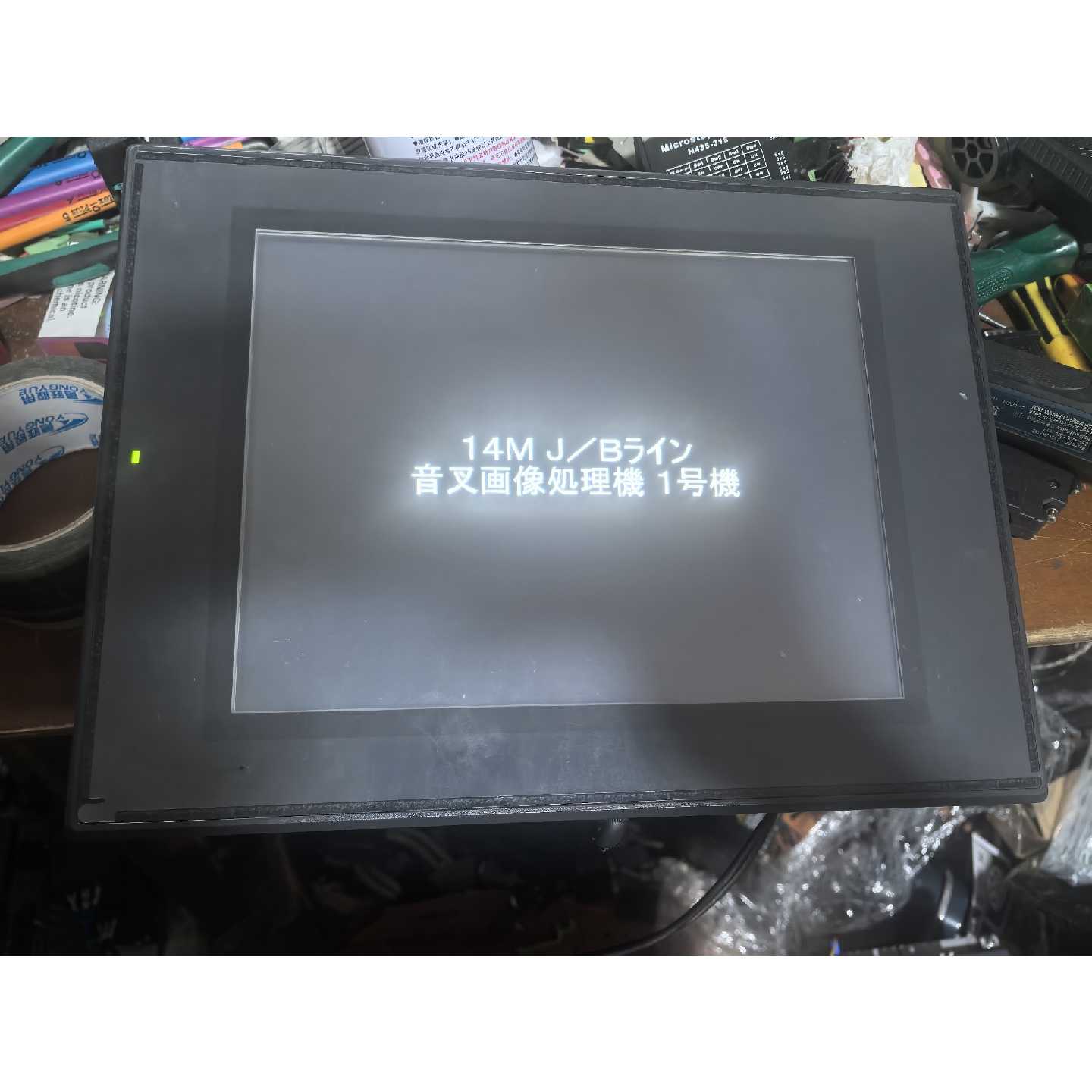 议价基恩士触摸屏VT3-S10触摸屏,带VT3-E3模块