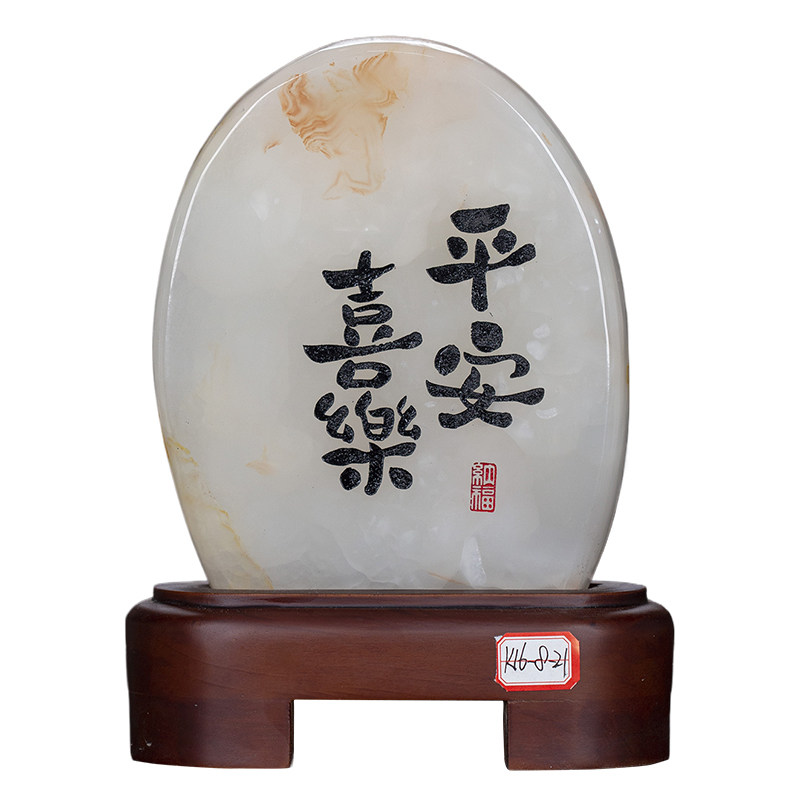 石诚记定制玉石山摆件乔迁送礼