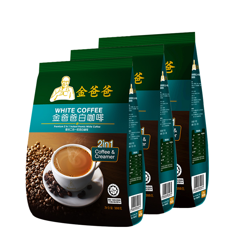马来西亚进口金爸爸白咖啡无蔗糖二合一即速溶咖啡粉300g*3袋新货