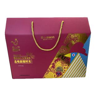 安徽涡阳恋上麻椒鸡整只2斤特产卤味熟食麻辣五香 真空包装礼盒装