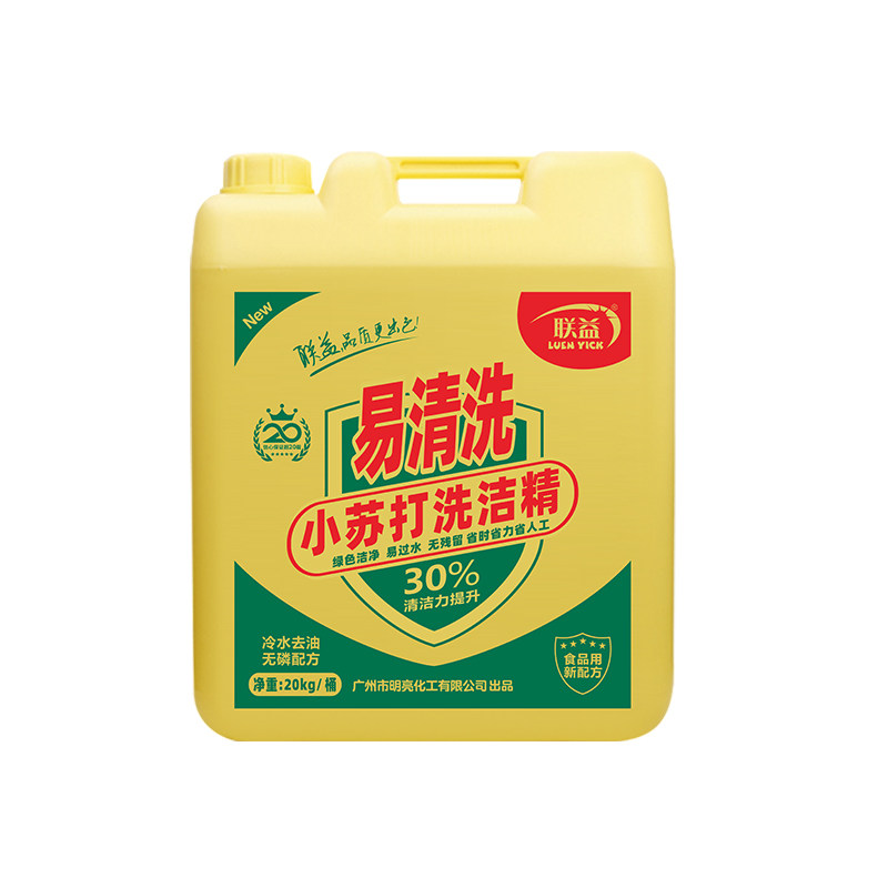 联益小苏打洗洁精冷水去重油无磷洗洁精