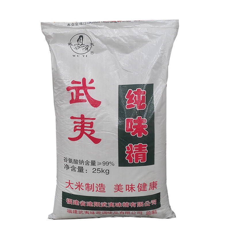 武夷味精50斤餐饮商用纯味精