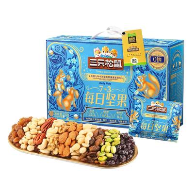 三只松鼠臻选每日坚果