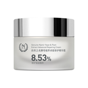自然之名酵母植萃卓能精粹修护面霜紧致保湿滋润嫩肤男女官方正品