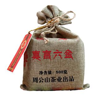 真言六金藏茶黑茶砖四川雅安周公山藏茶传统工艺高山茶叶500g