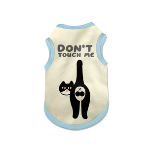 猫蛋蛋恶搞不要触碰我猫屁股宠物衣服小猫咪狗狗背心防掉毛大中小