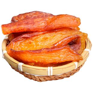 带皮小香薯老式倒蒸红薯干农家自制减低脂软糯肥地瓜番薯干条零食