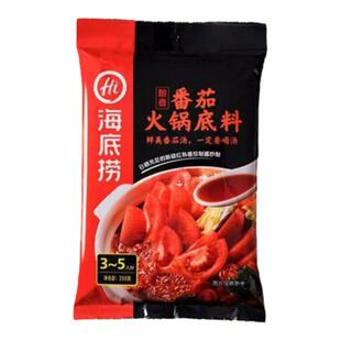 海底捞火锅底料汤料调味料番茄清汤菌汤三鲜家用小包装四川麻辣烫