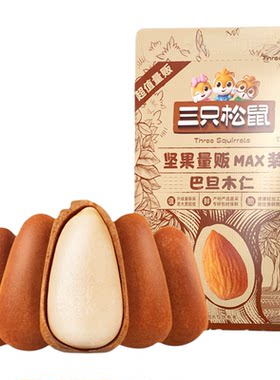 三只松鼠新货松子特大坚果