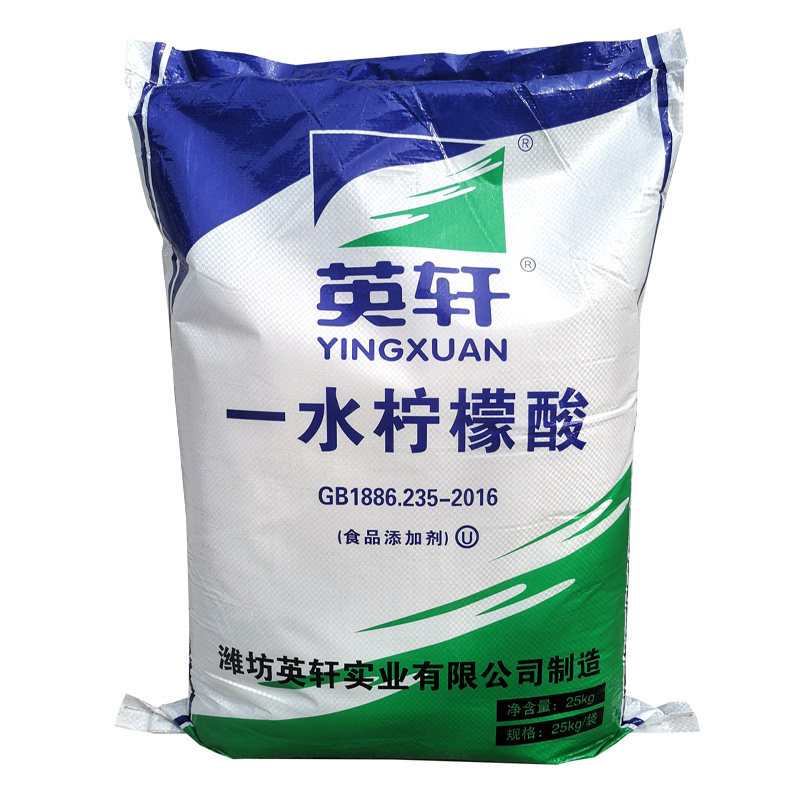山东英轩食品级25kg一水柠檬酸