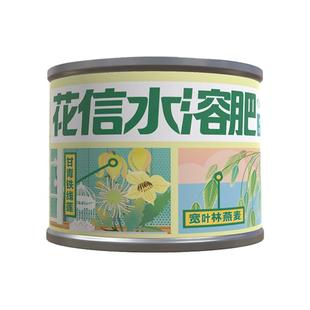 花信水溶肥大量元素速效肥水溶肥促花保果月季绣球兰花蔬菜番茄肥