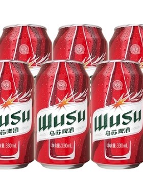 乌苏啤酒红乌苏330ml*6罐装啤酒