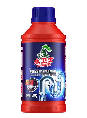 水卫士全屋快速疏通持久挂壁