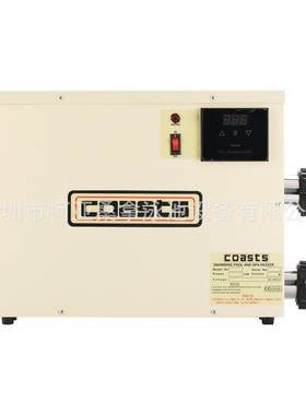 供应柯仕COASTS恒温器 5.5KW泳池恒温自动加热器水疗电加热设备