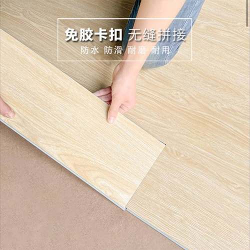 spc石塑锁扣地板香港防水深圳地板石晶静音室内家用翻新木纹卡扣