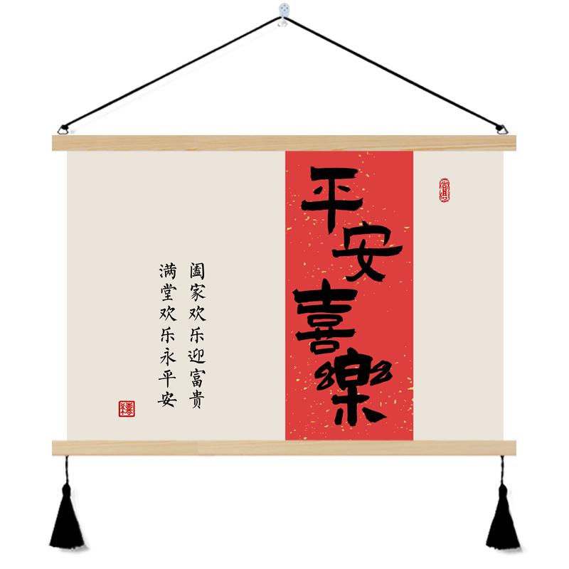 招财进宝电表箱装饰画新中式挂画