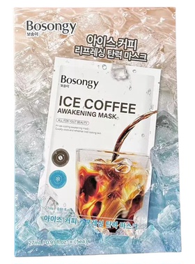 玻颂冰咖啡紧致焕肤水光面膜抗皱