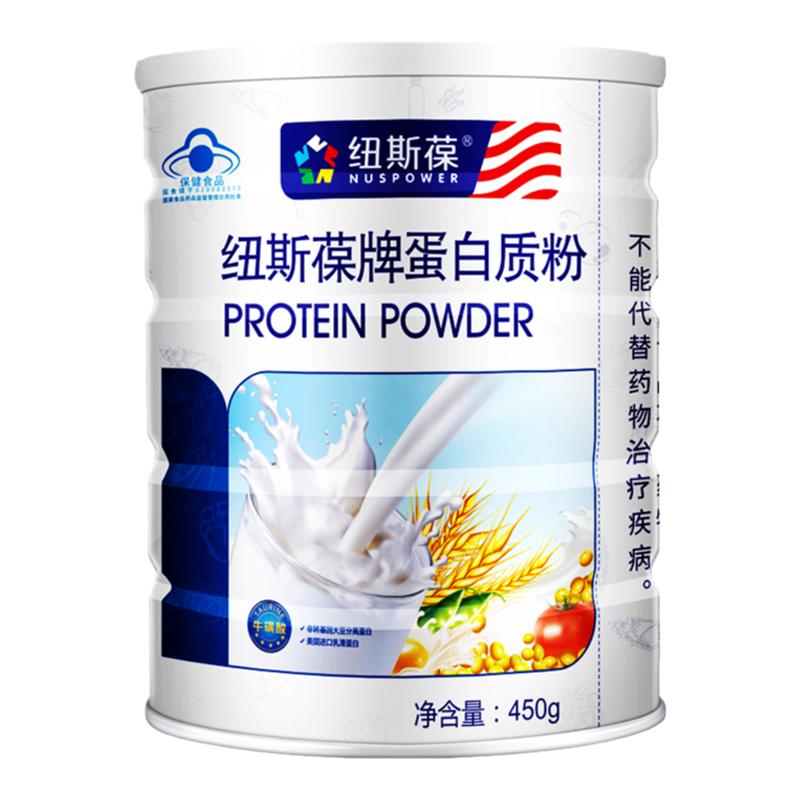 纽斯葆蛋白粉营养中老年人学生