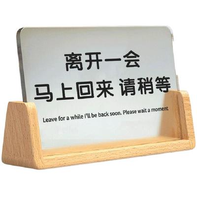 亚克力二维码展示牌收款码定制