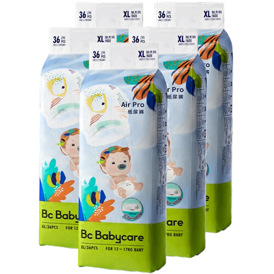 【夏季首选 超薄透气】babycare纸尿裤airpro超薄透气尿不湿5包