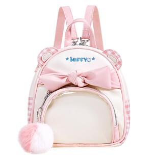 米菲学院风双肩包小包格纹痛包甜美可爱风儿童小书包单肩斜挎包女